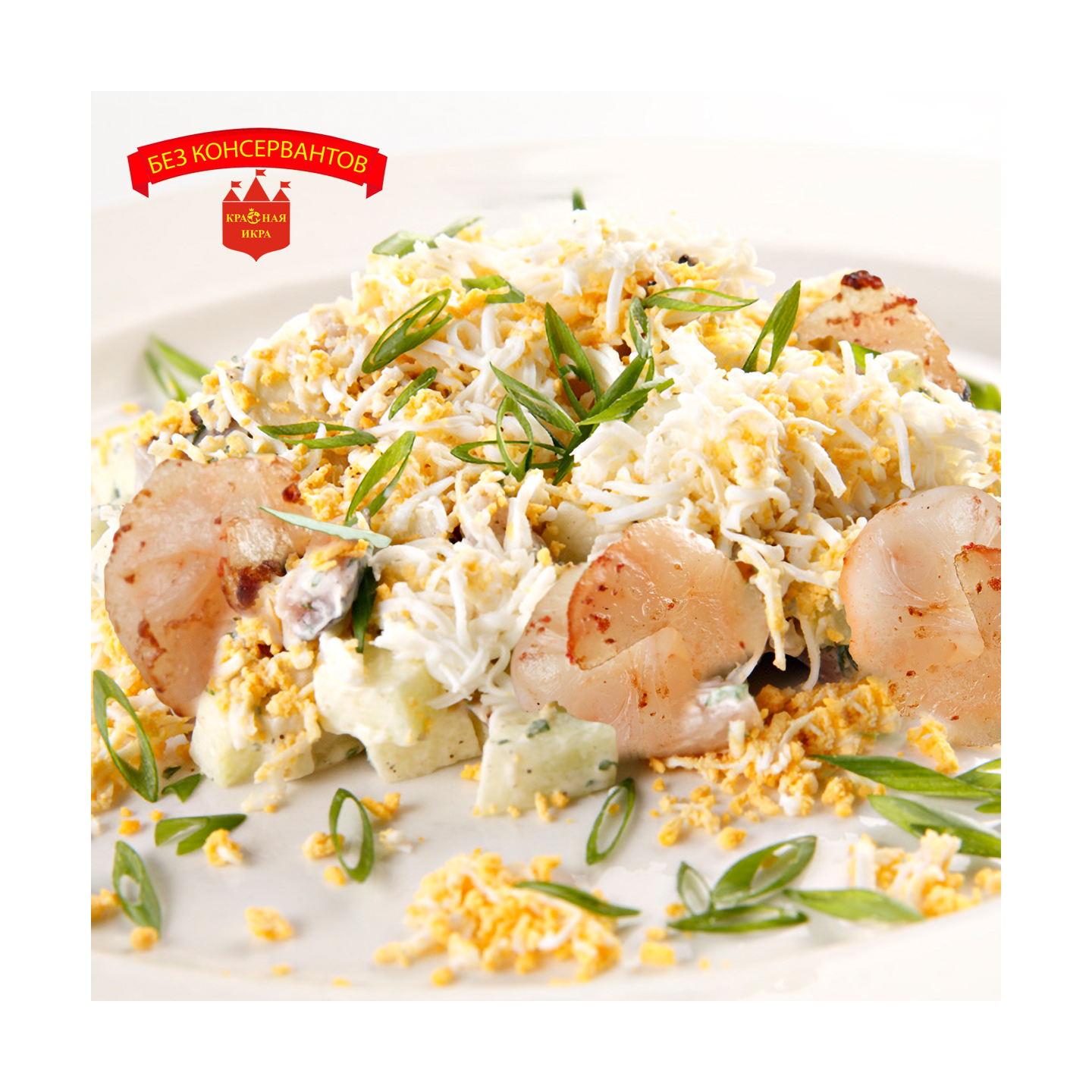 Трубач неразделанный 400 гр.