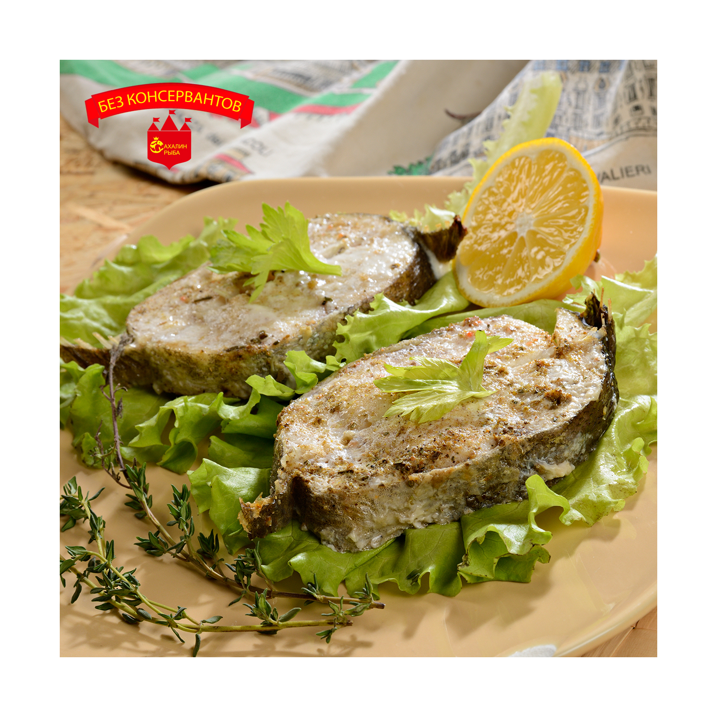 Треска (стейки) с/м 1 кг.