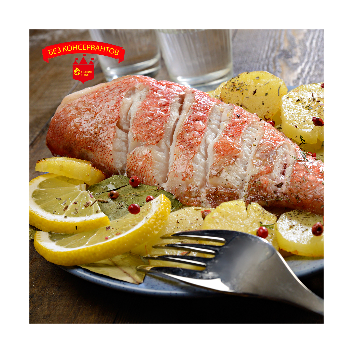 Окунь без головы с/м 1 кг.