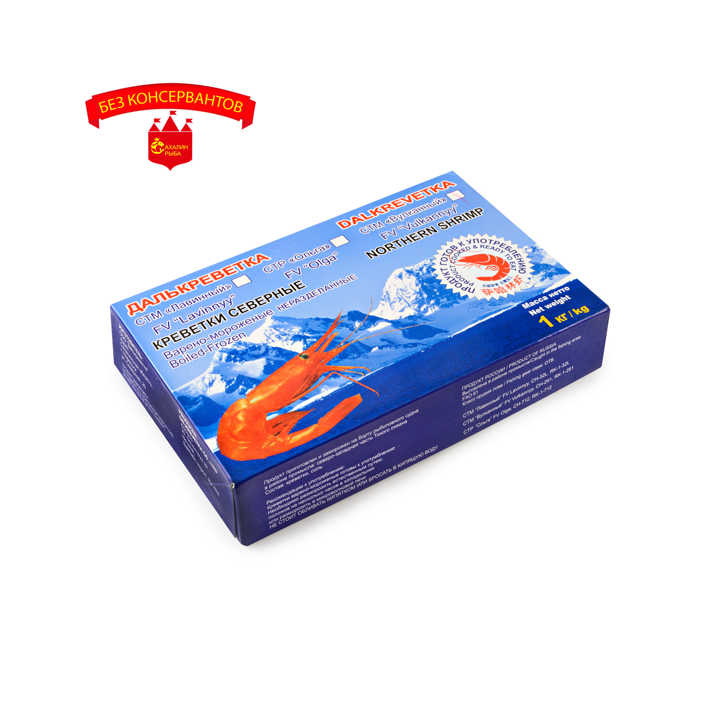 Креветки северные 70/90 в/м 1 кг.