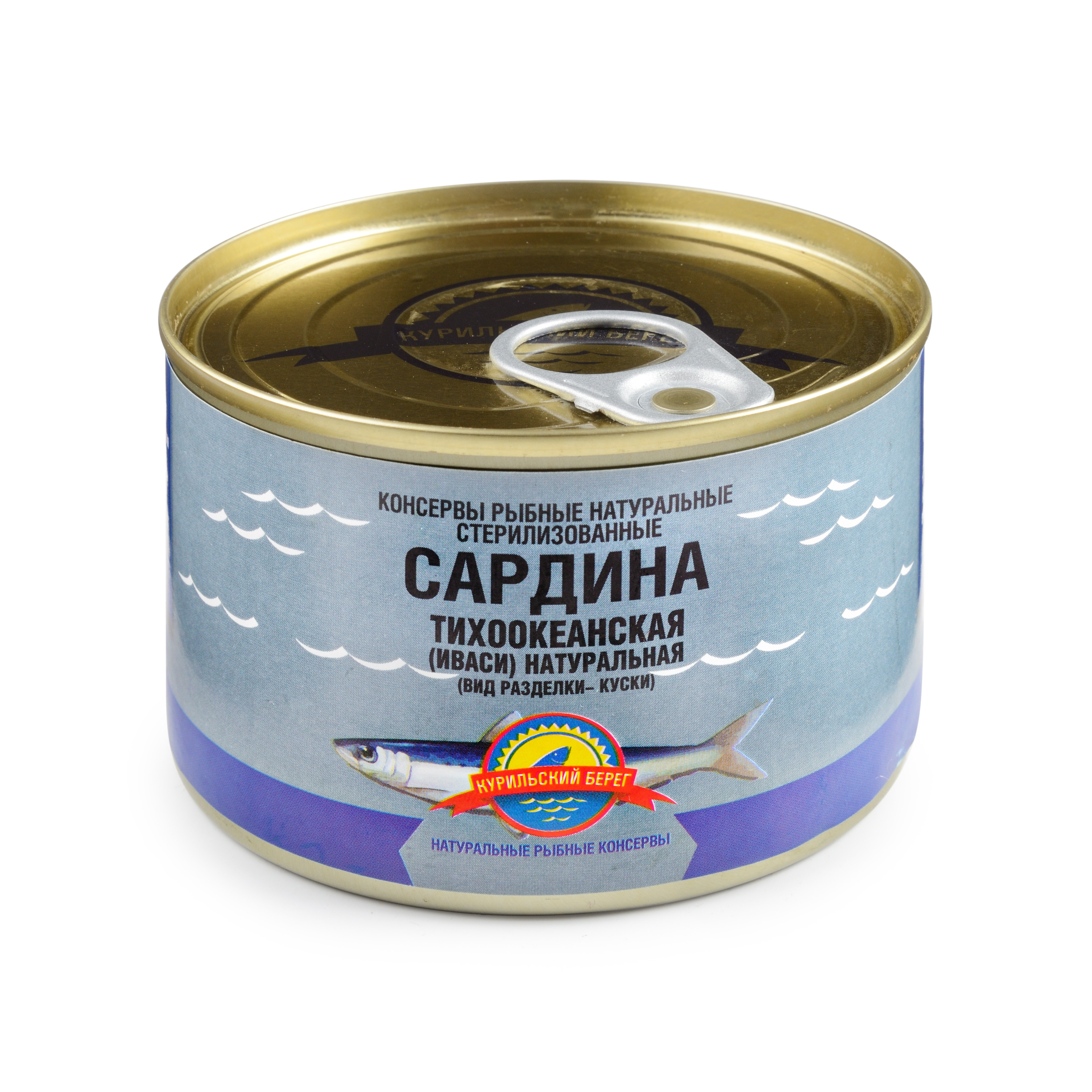 Сардина Иваси тихоокеанская натуральная 250 гр.