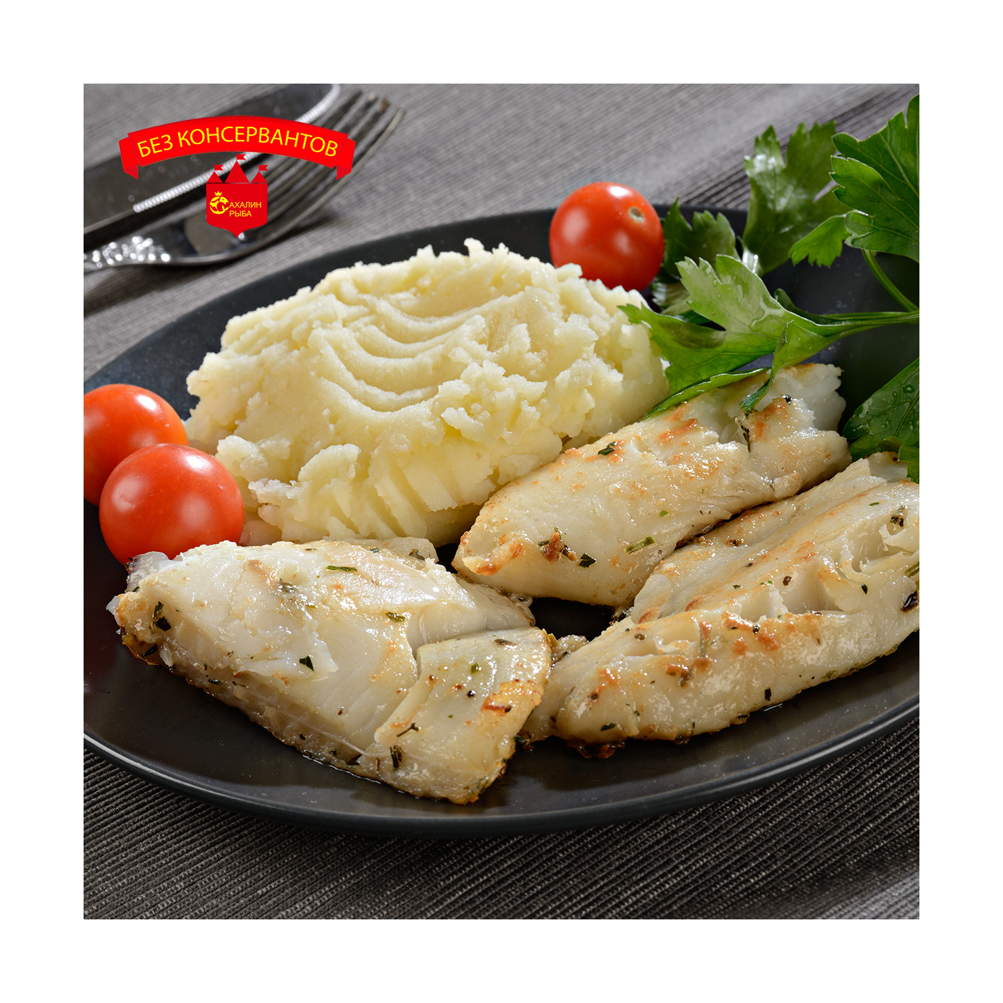 Навага без головы с/м 1 кг.