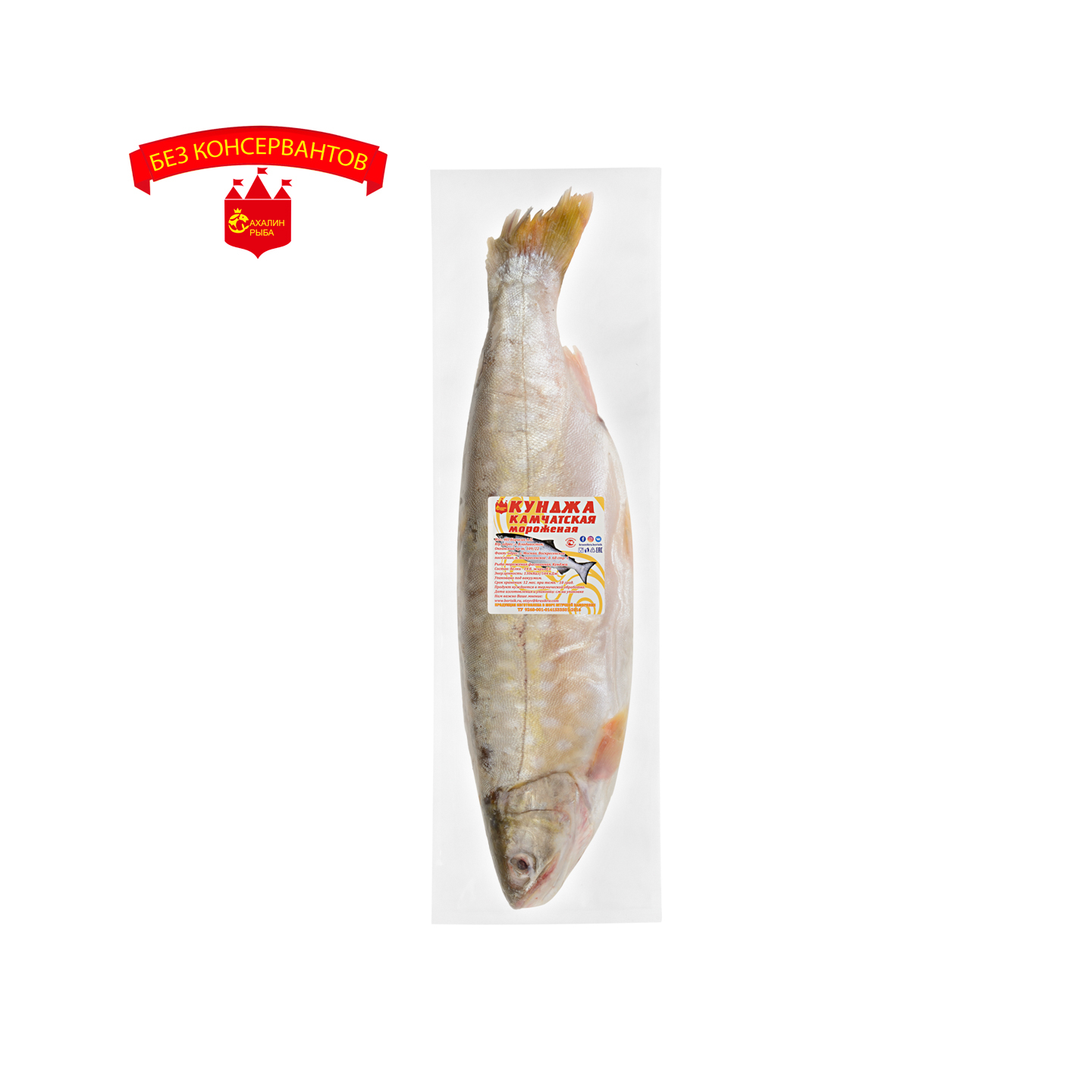 Кунджа с/м 1 кг.