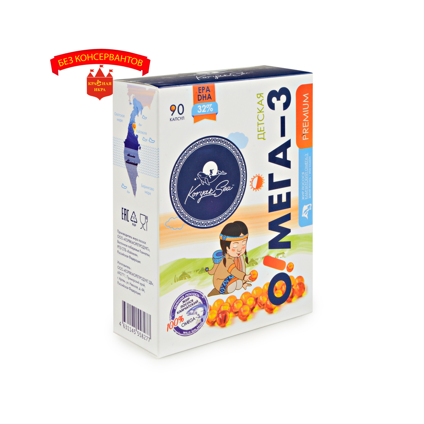 Омега-3 Жир лосося Камчатского детский 355мг