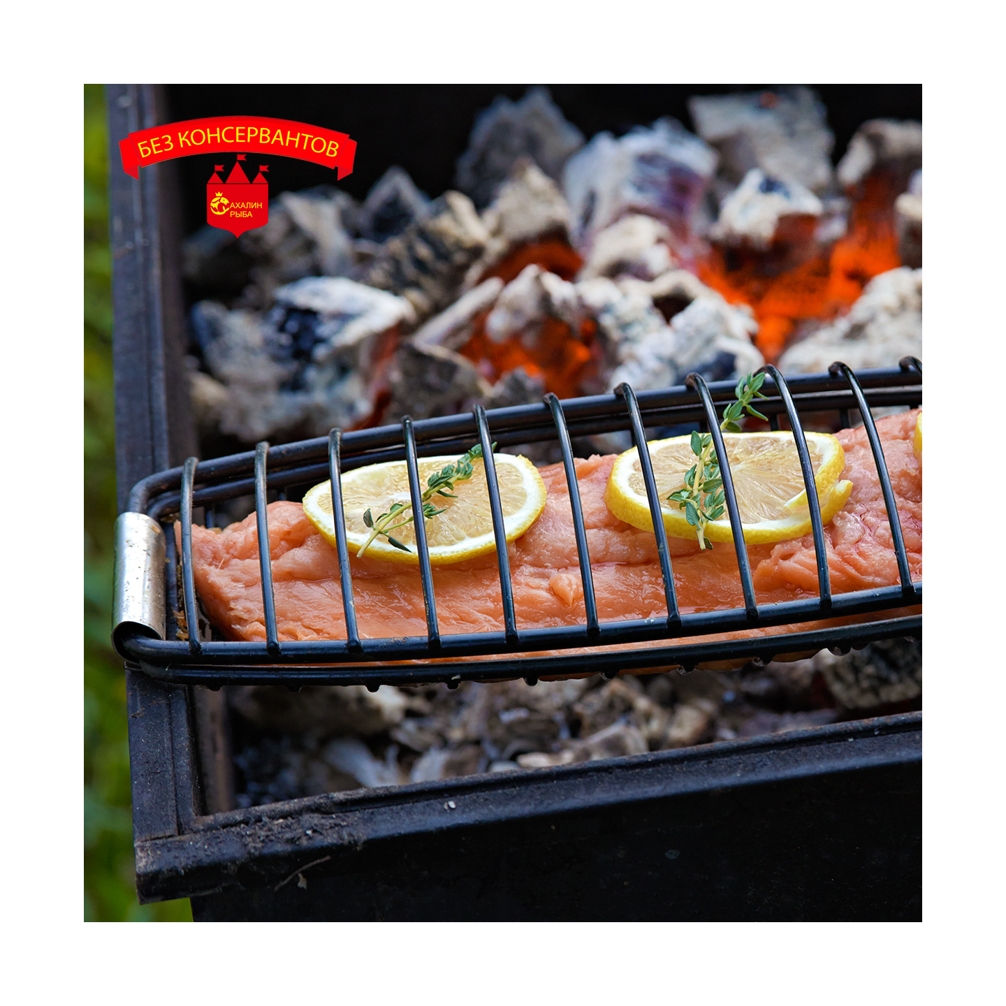 Голец Камчатский с/м 1 кг.