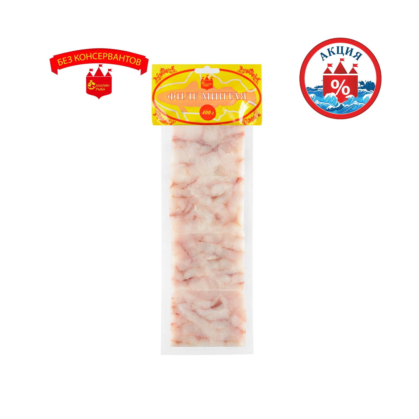Филе минтая порционное с/м 400 гр.