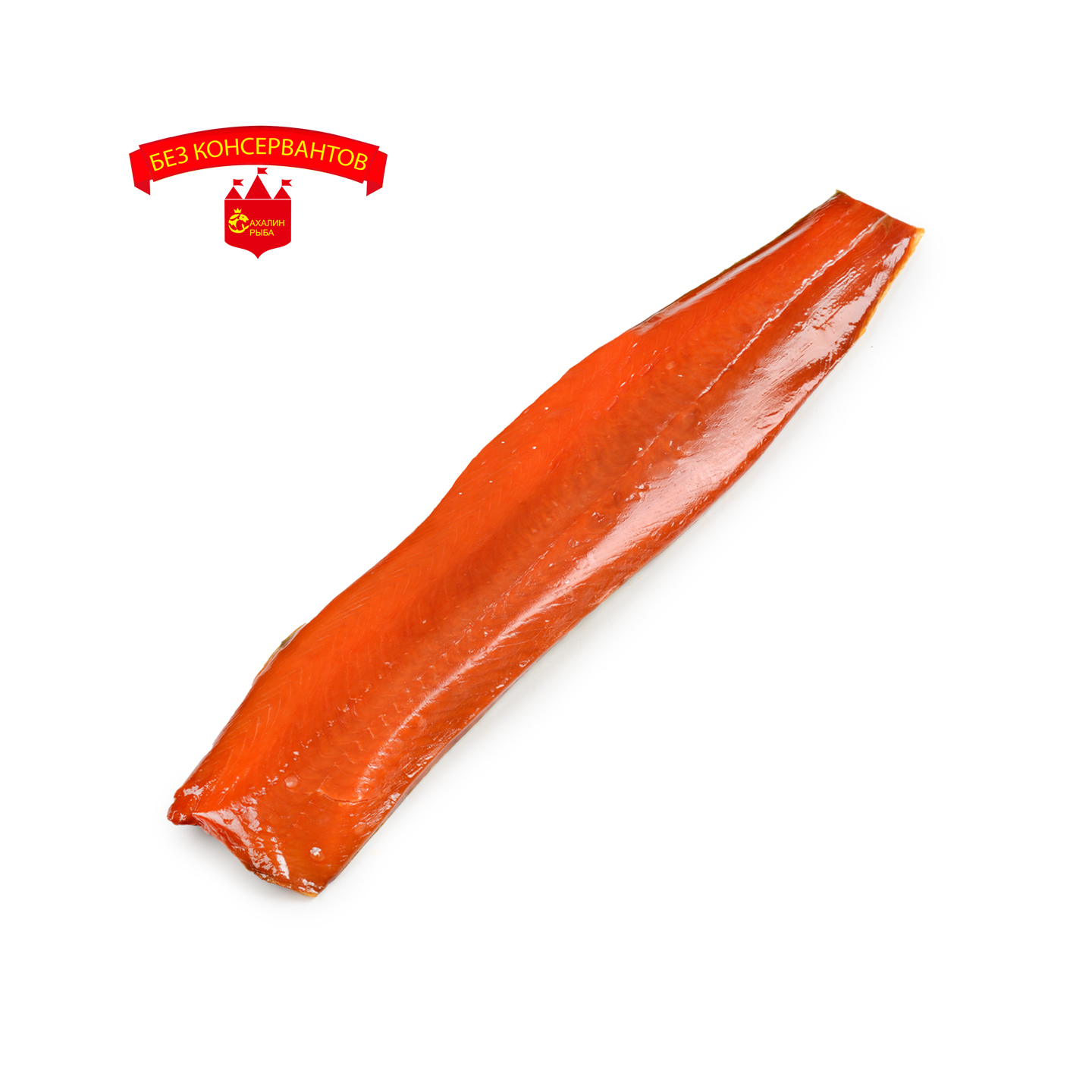 Боковник нерки холодного копчения 1 кг.