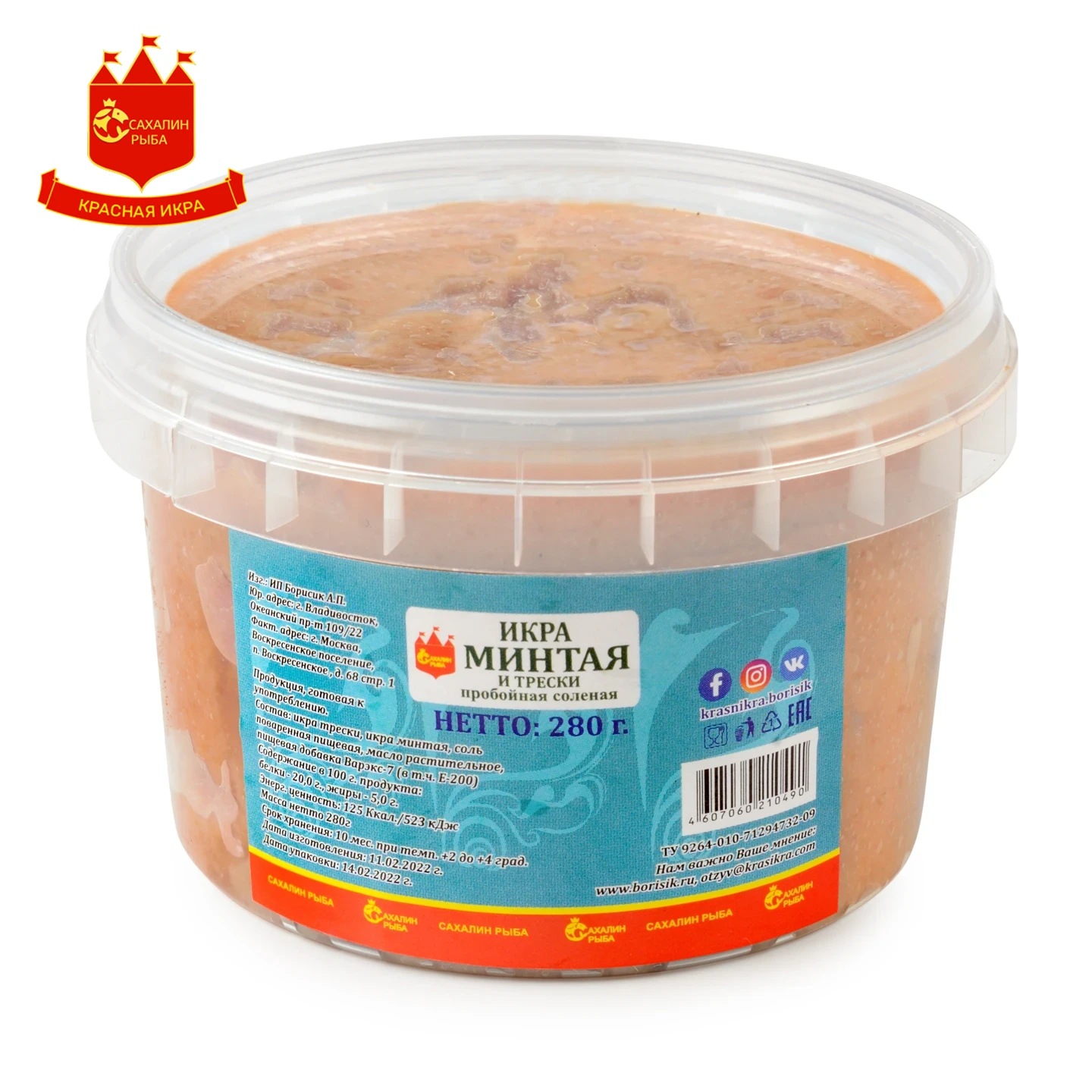 Икра минтая и трески 280 гр.