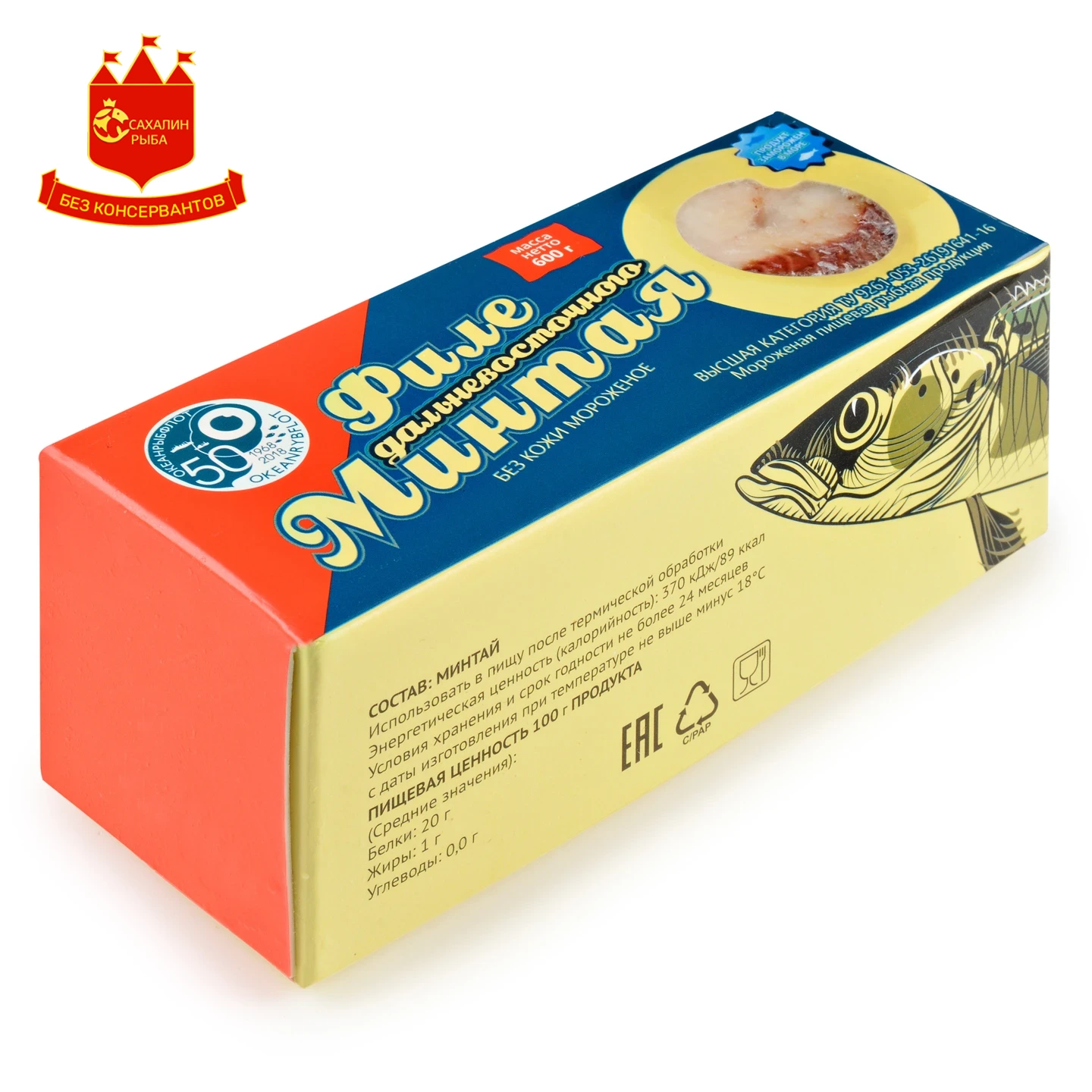 Филе минтая "Дальневосточное" 600 гр.