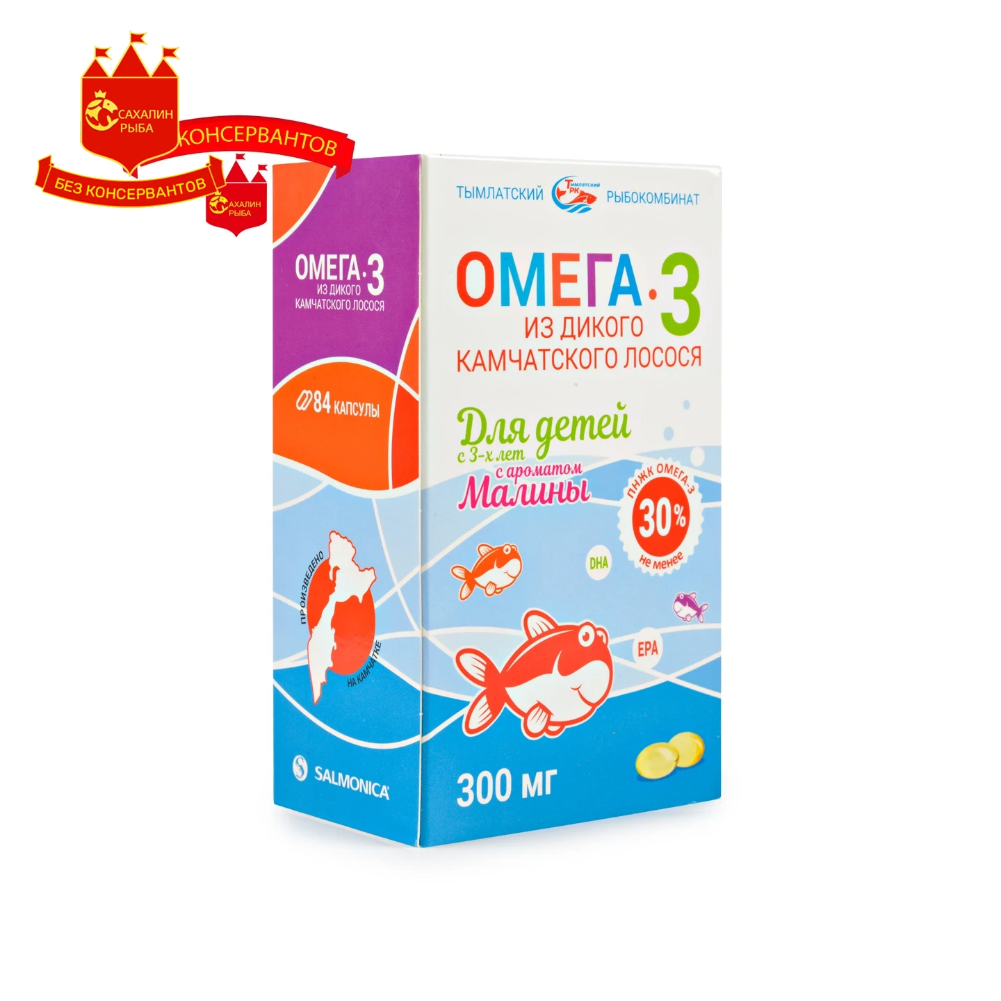 БАД Омега-3 для детей с 3-х лет с ароматом малины 300 мг.