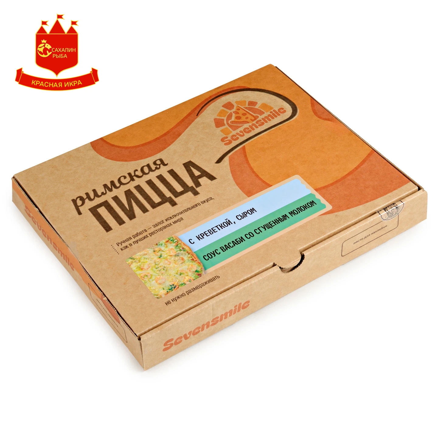 Пицца Римская с креветкой 490 гр.