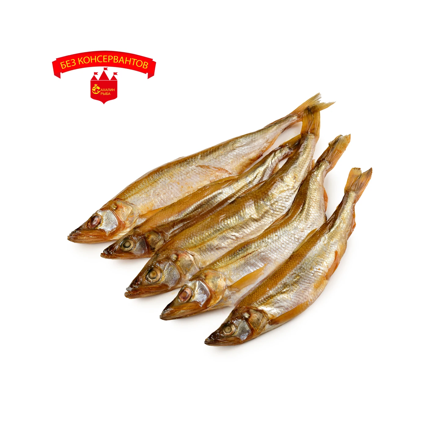 Корюшка х/к 200 гр.