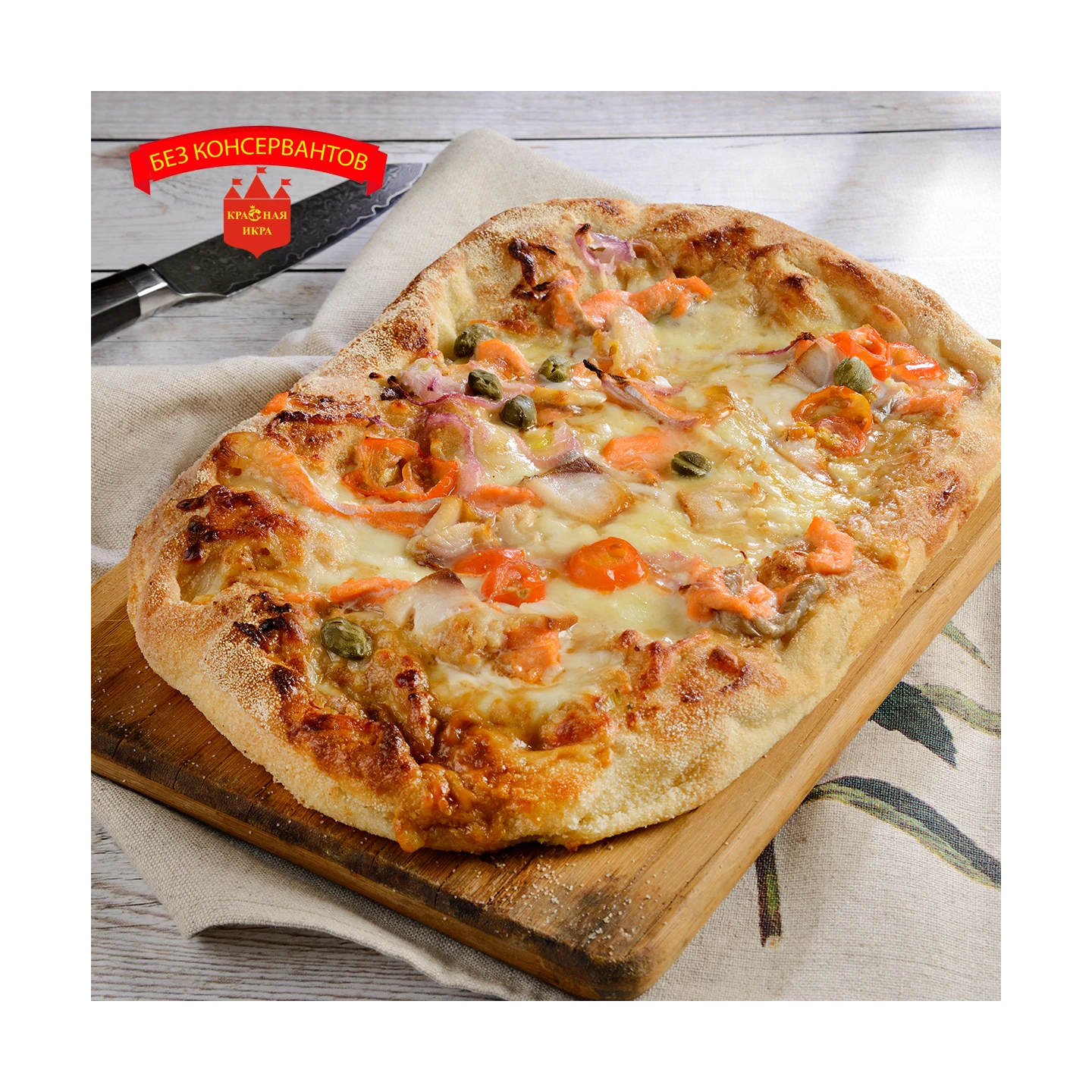 Пицца Римская с форелью 480 гр.