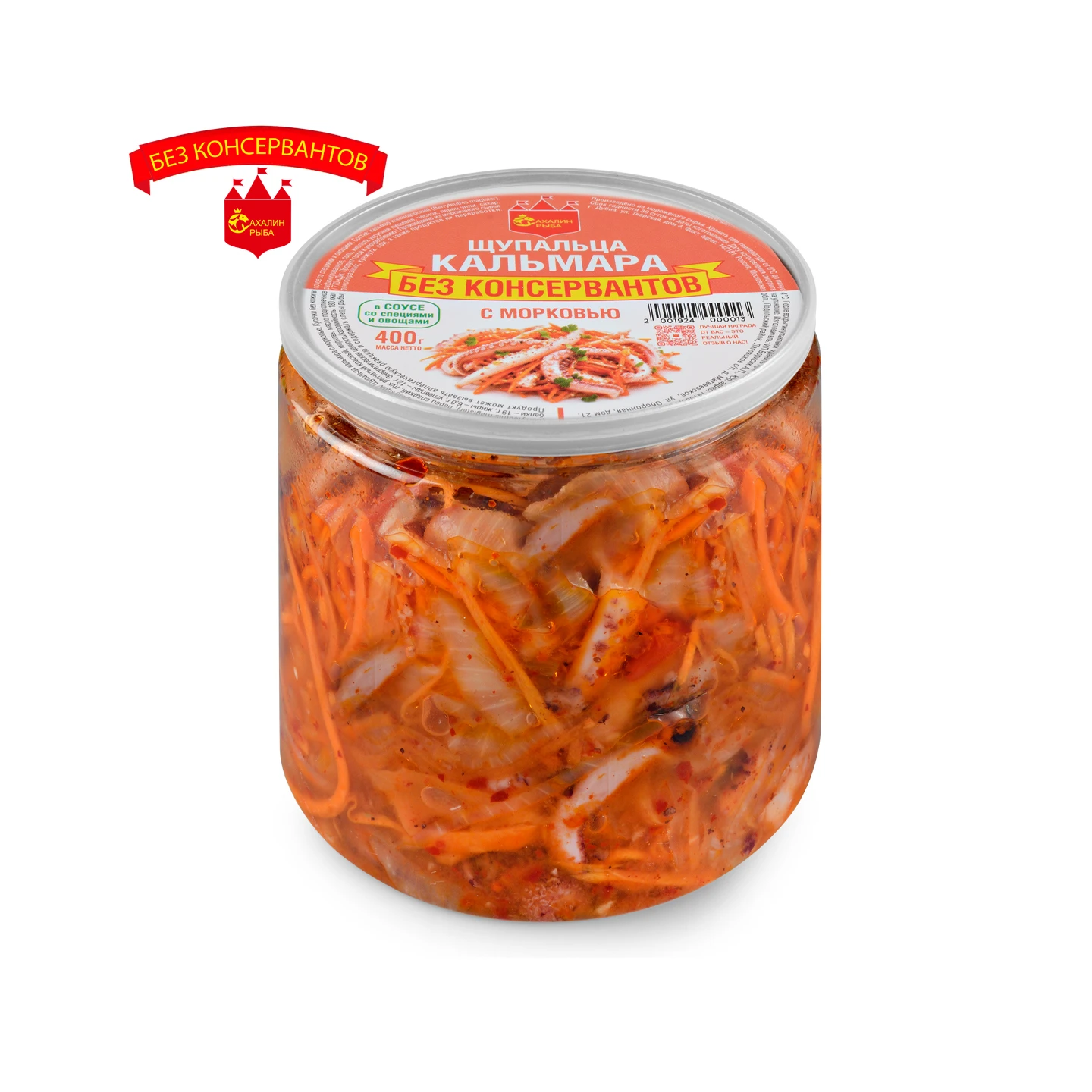 Щупальца кальмара с морковью 400 гр.