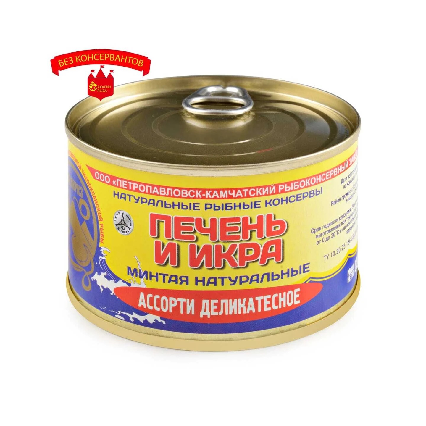 Ассорти деликатесное 220 гр.