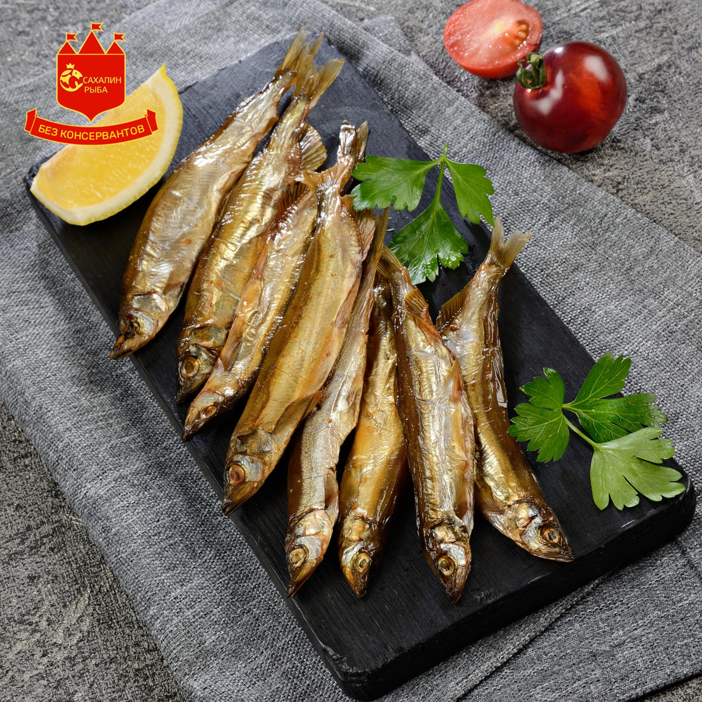 Мойва холодного копчения 200 гр.