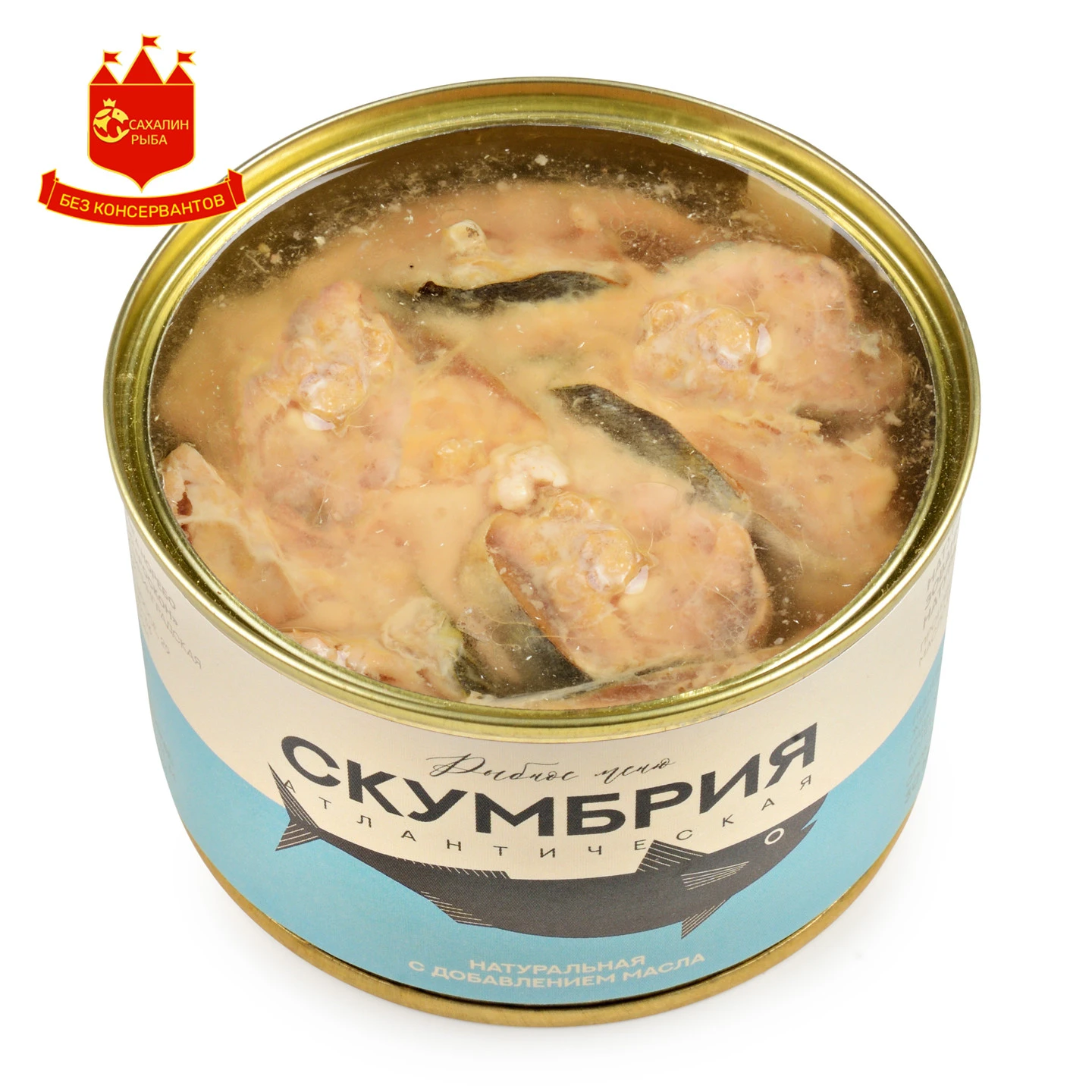 Скумбрия атлантическая с маслом 250 гр.