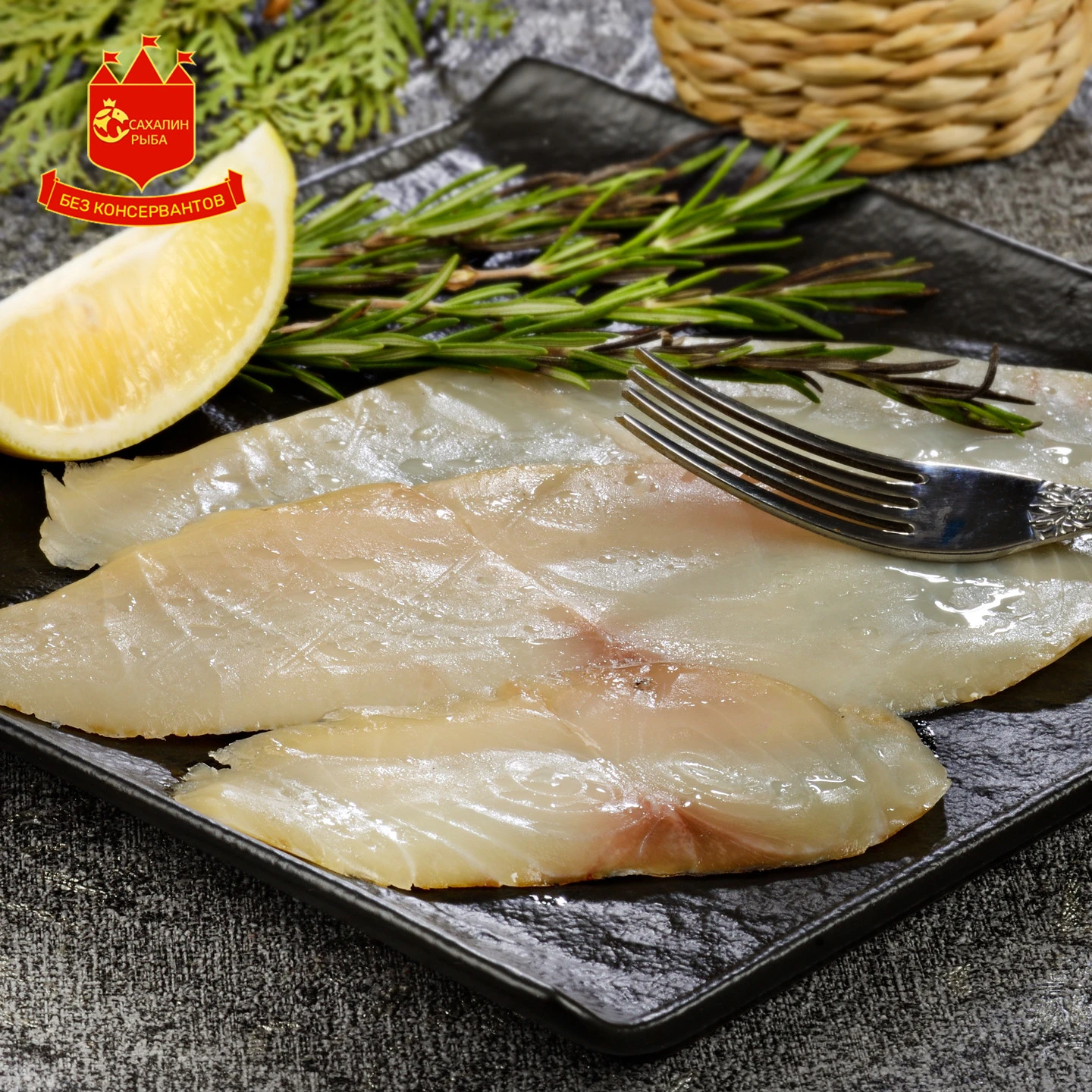 Ломтики эсколара х/к 120 гр.