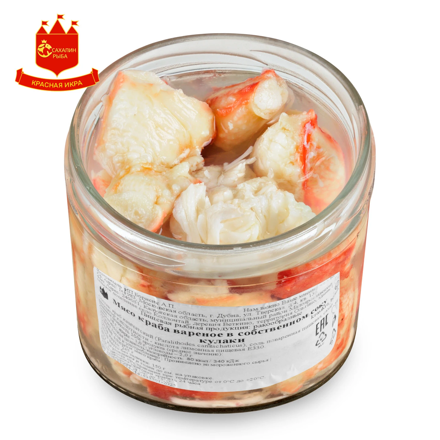 Мясо краба вареное в собственном соку кулаки 245 гр.