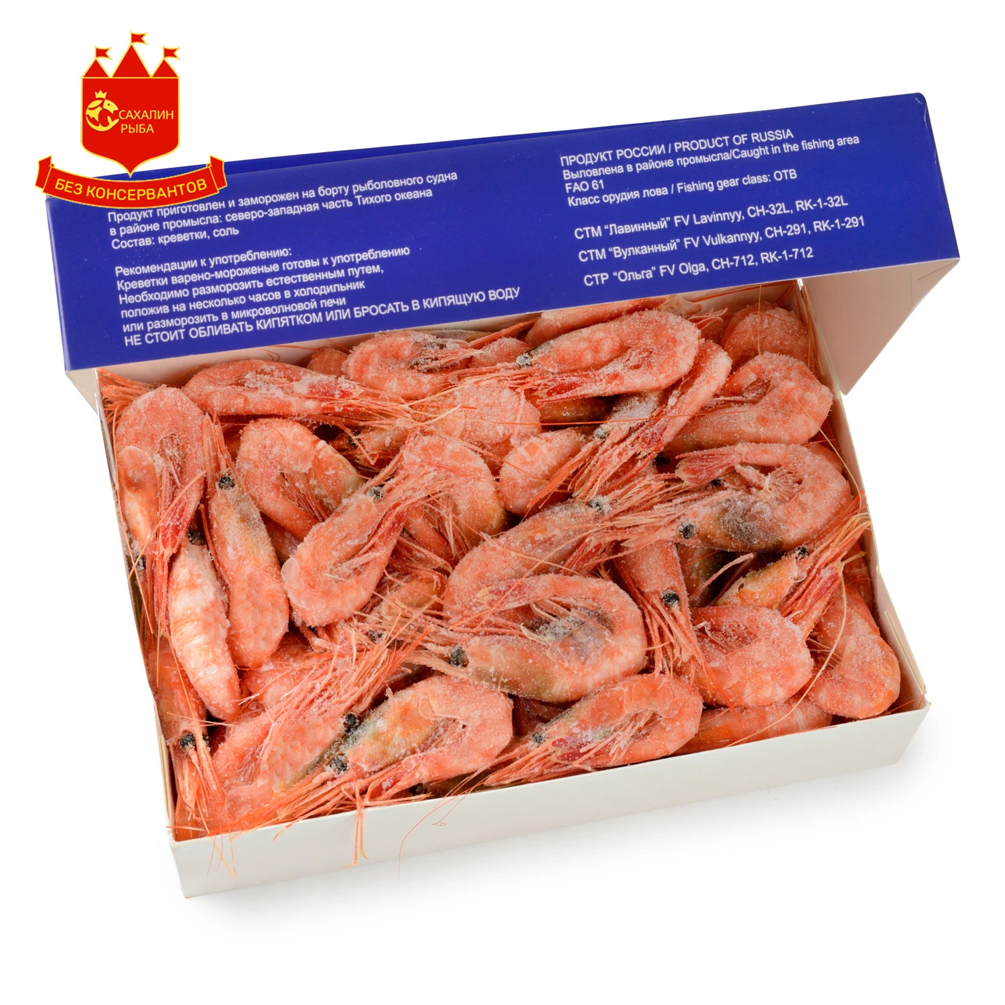 Креветки северные 70/90 в/м 1 кг.