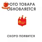 Скумбрия г/к 1кг