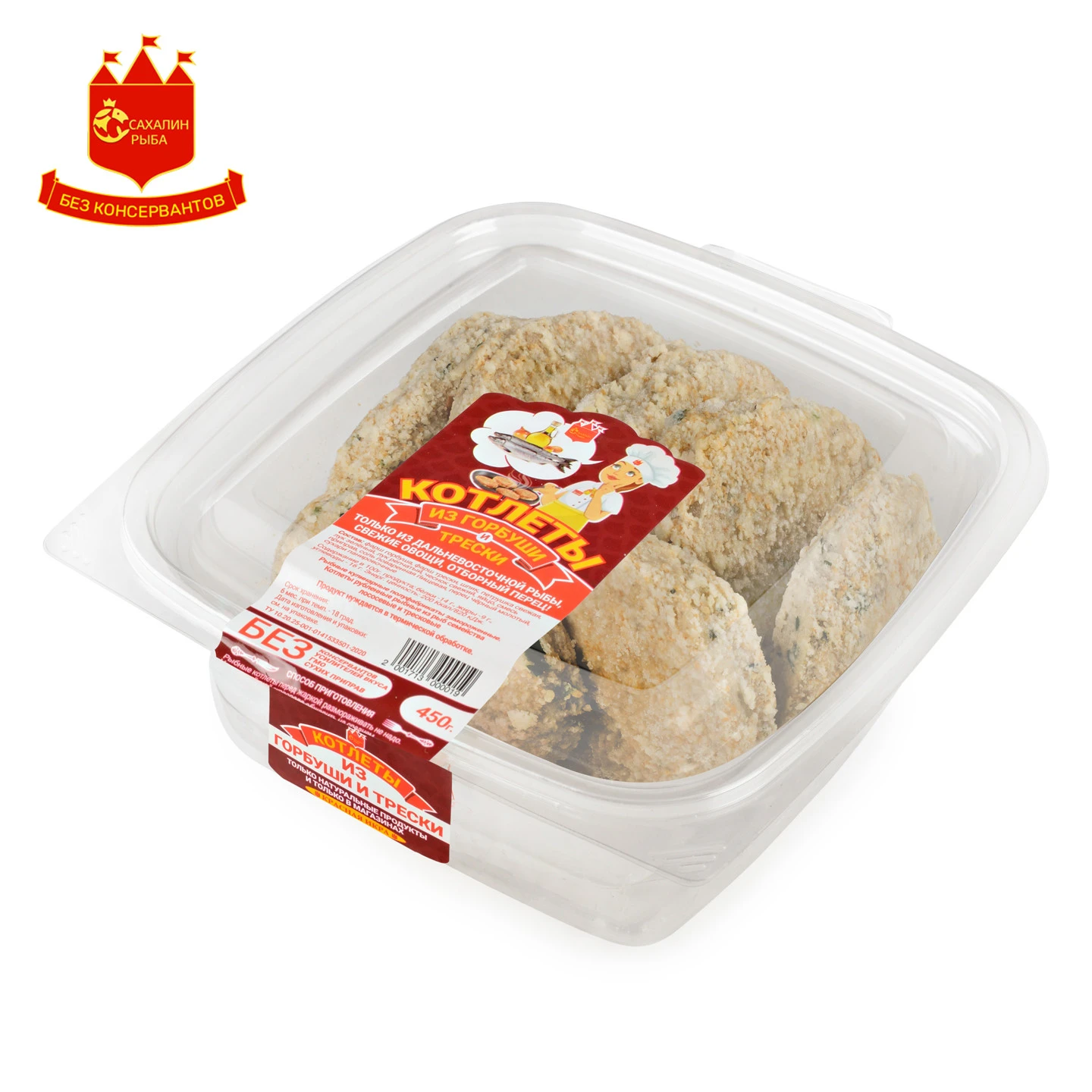 Котлеты из горбуши и трески 450 гр.
