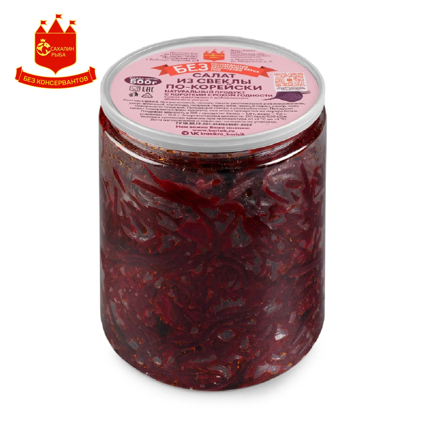 Салат Свекла по-Корейски 500 гр.