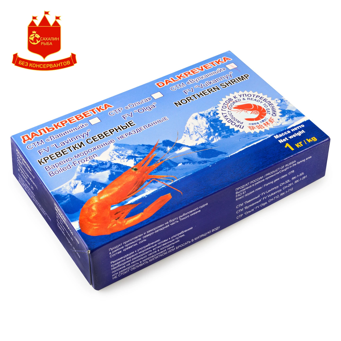 Креветки северные 70/90 в/м 1 кг.