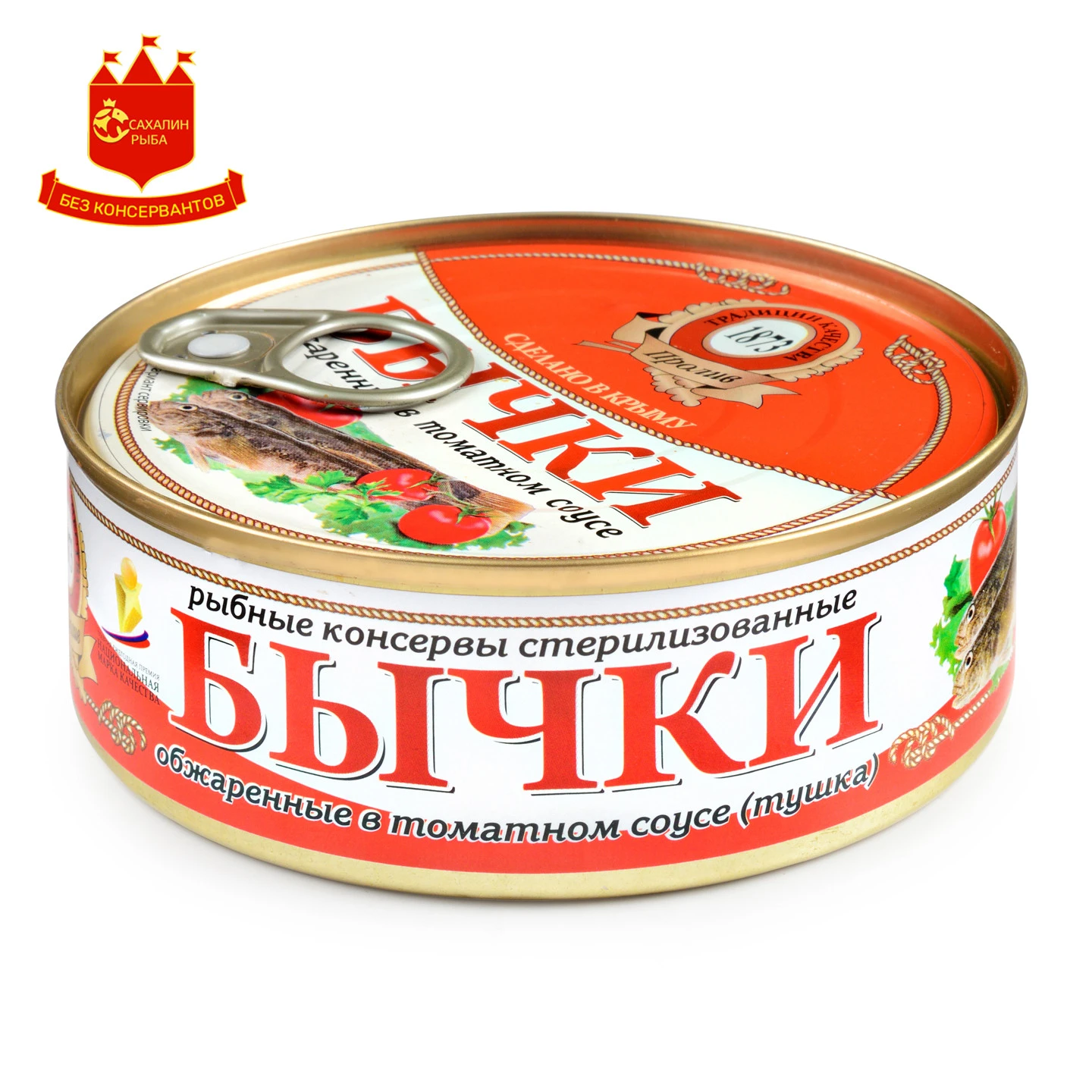 Бычки обжаренные в томатном соусе 240 гр.