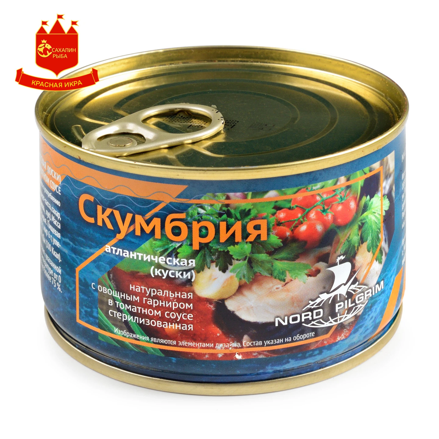 Скумбрия атлантическая с овощным гарниром 250 гр.
