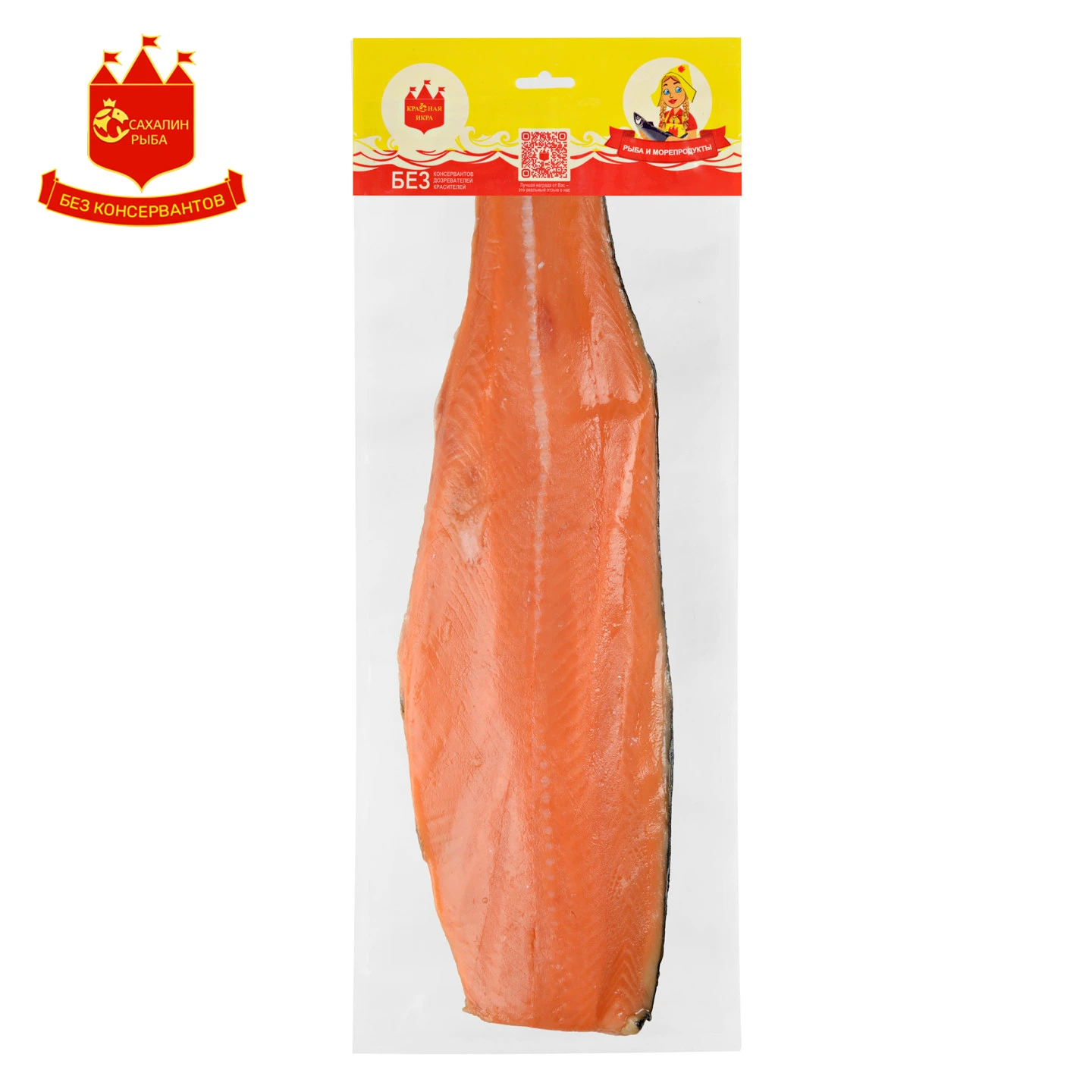 Филе горбуши с кожей 1 кг.