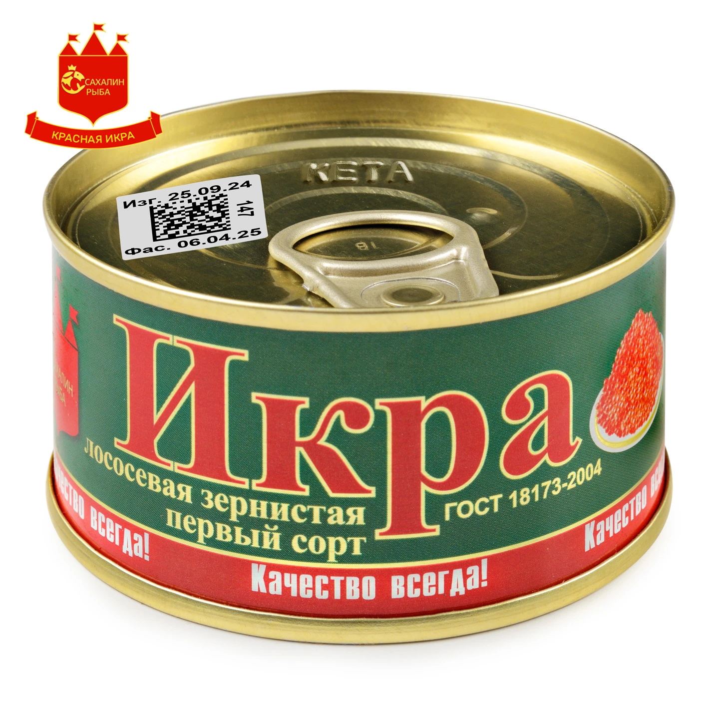 Икра лососевая (кета) 140 гр.