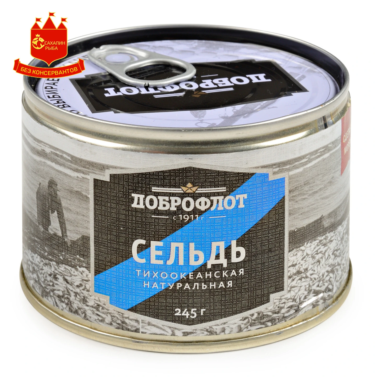 Сельдь тихоокеанская натуральная 245 гр.