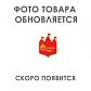 Нерка соленая 200 гр.
