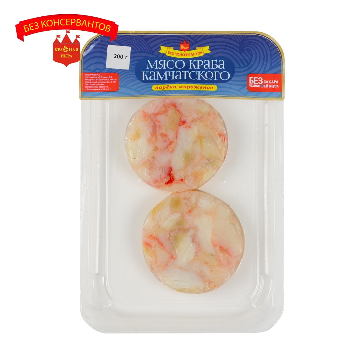 Мясо краба салатное 200 гр.
