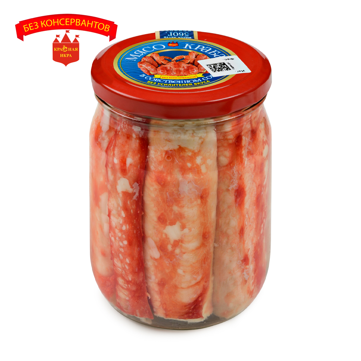 Мясо краба вареное в собственном соку 560 гр.