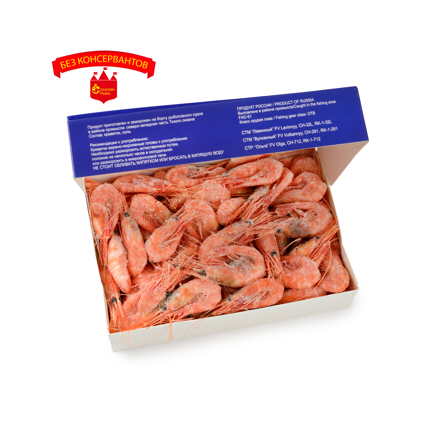 Креветки северные 70/90 в/м 1 кг.
