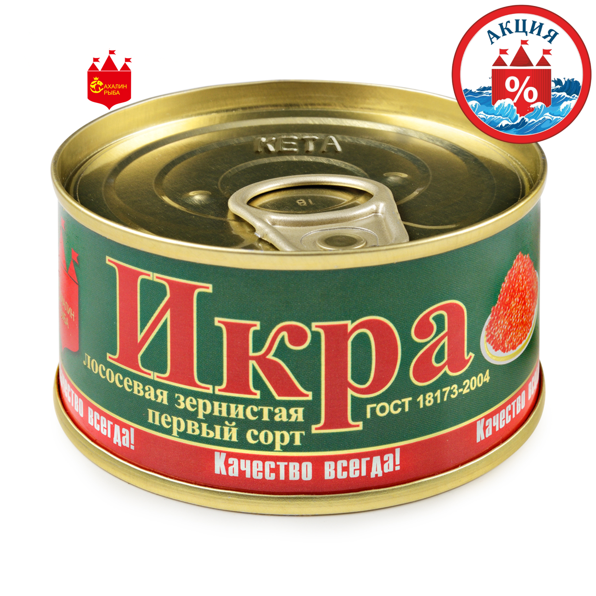 Икра лососевая (кета) 140 гр.