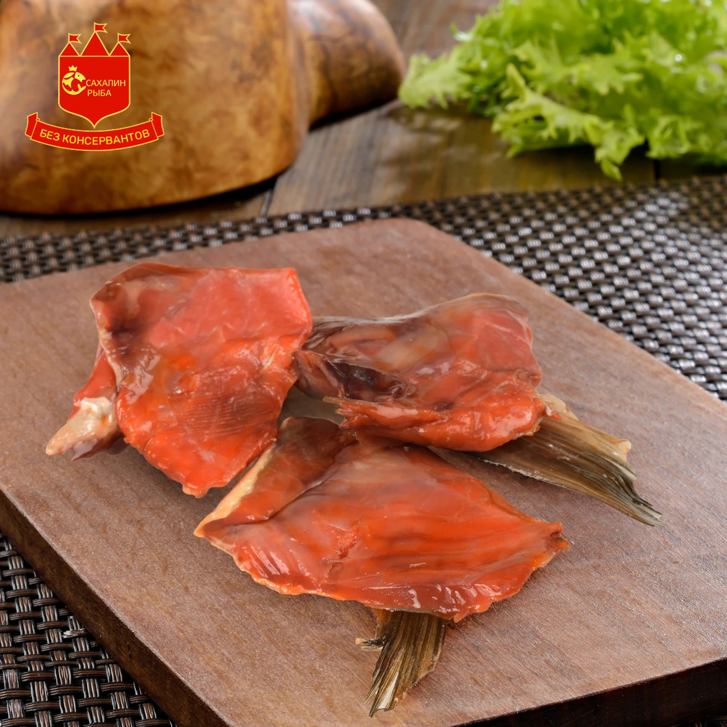 Кусочки из нерки х/к 500 гр.