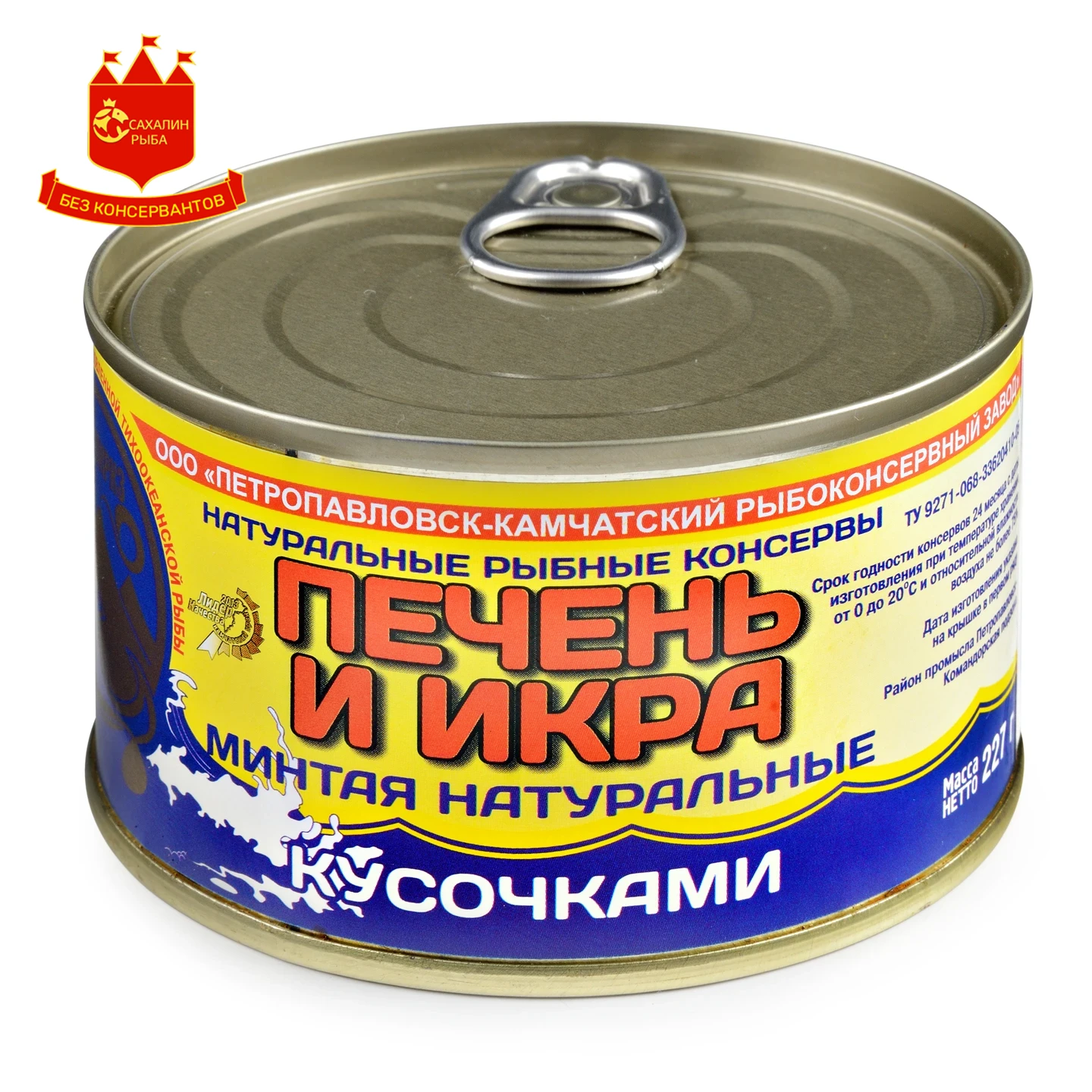 Печень и икра минтая, кусочки натуральные 227 гр.