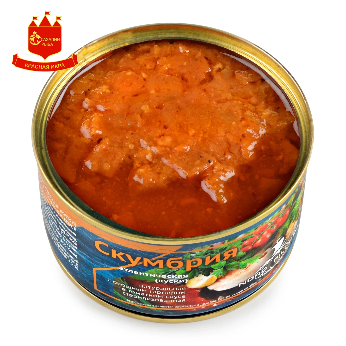 Скумбрия атлантическая с овощным гарниром 250 гр.