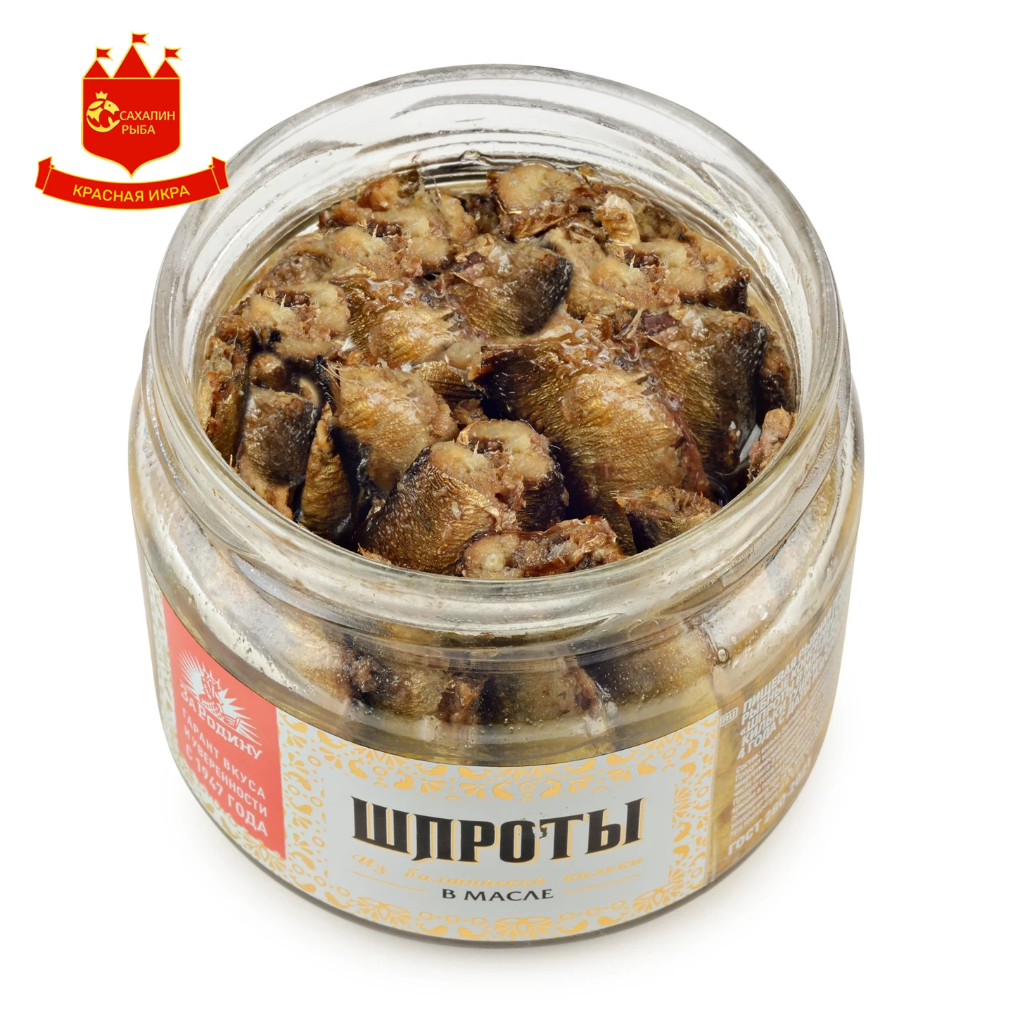 Шпроты в масле из балтийской кильки 270 гр.