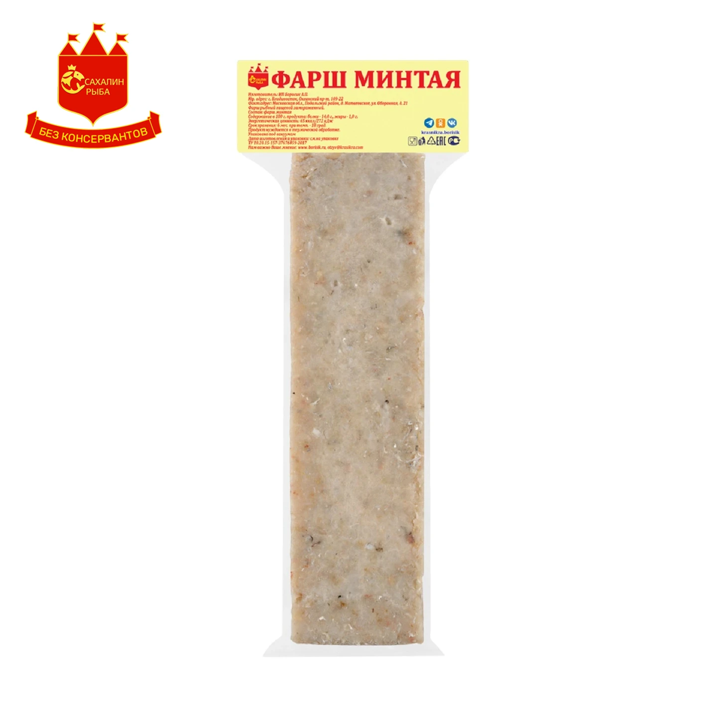 Фарш минтая с/м 1 кг.