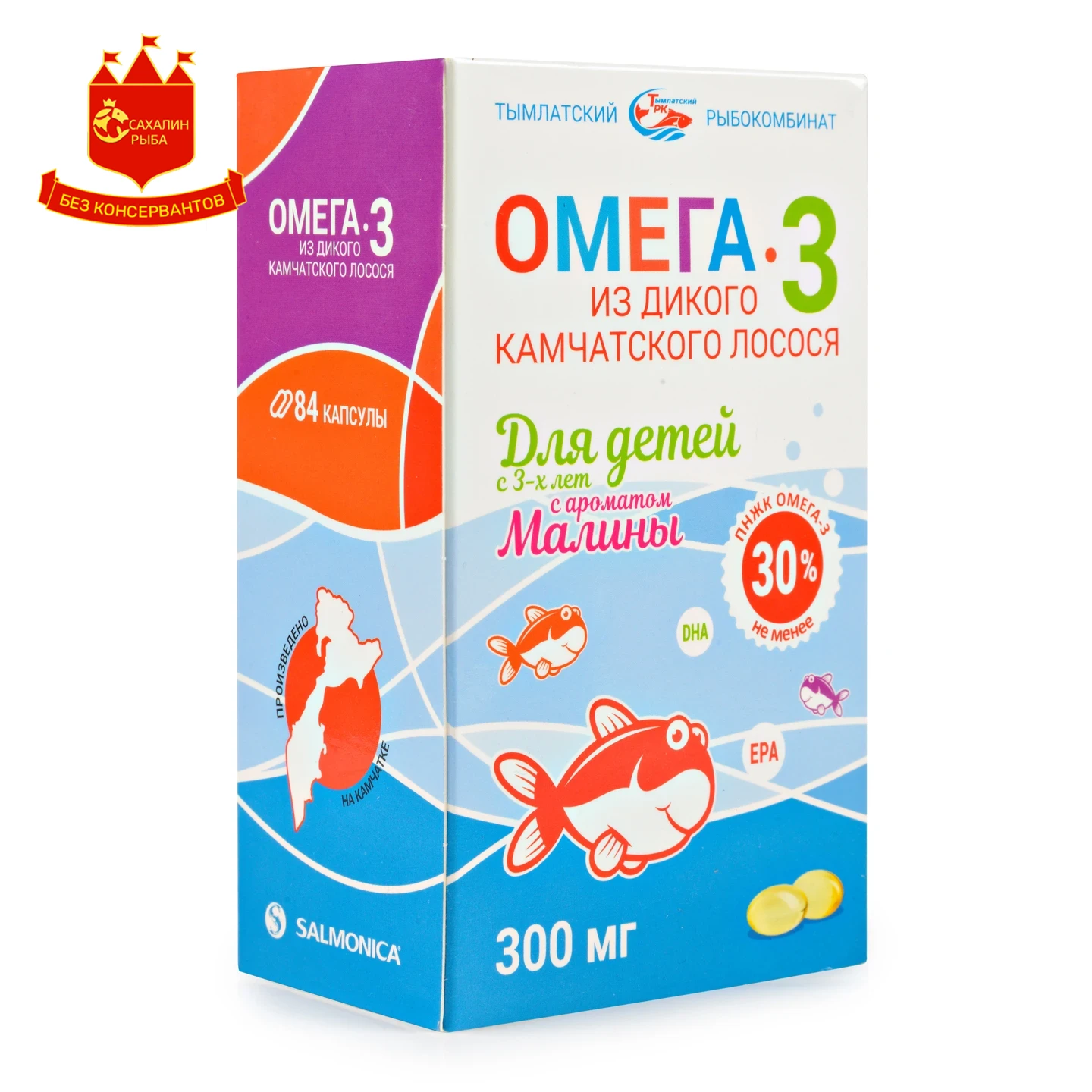 БАД Омега-3 для детей с 3-х лет с ароматом малины 300 мг.
