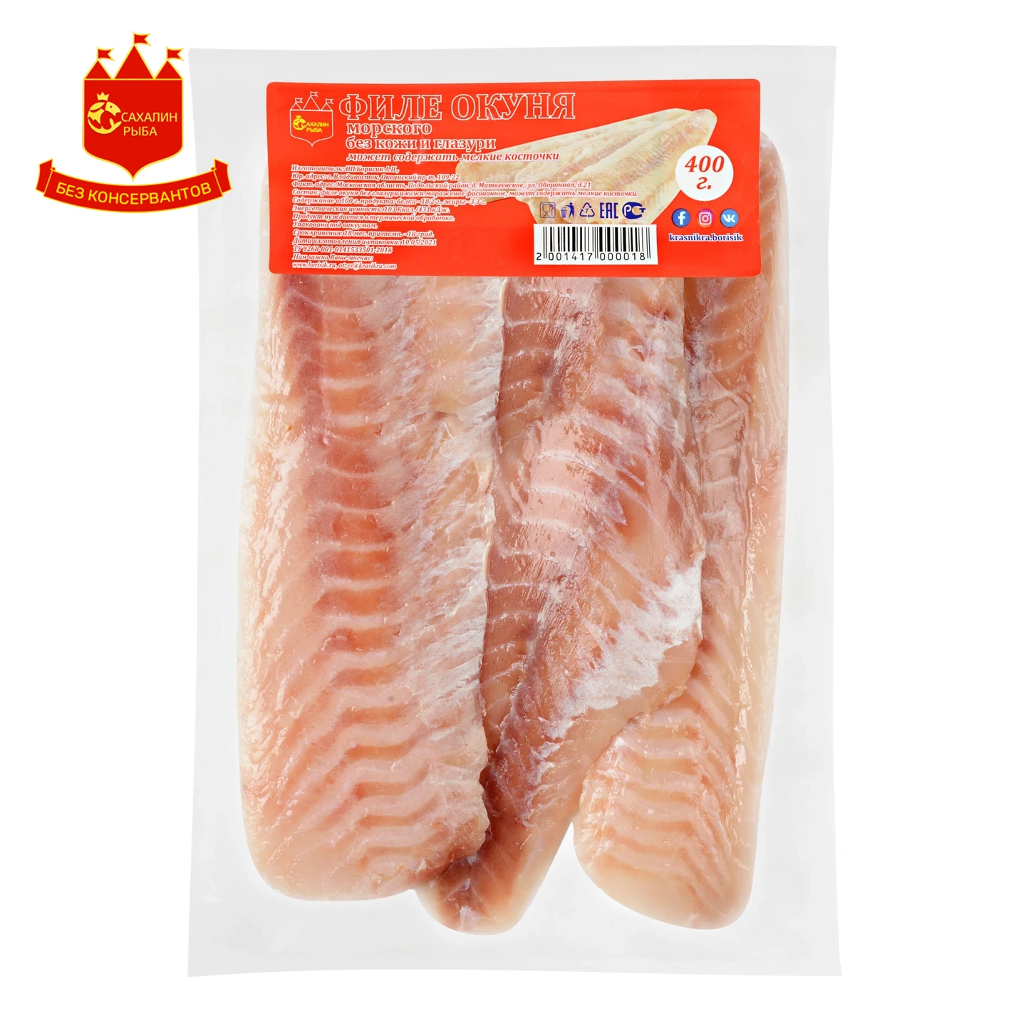 Филе Окуня без кожи с/м 400 гр.
