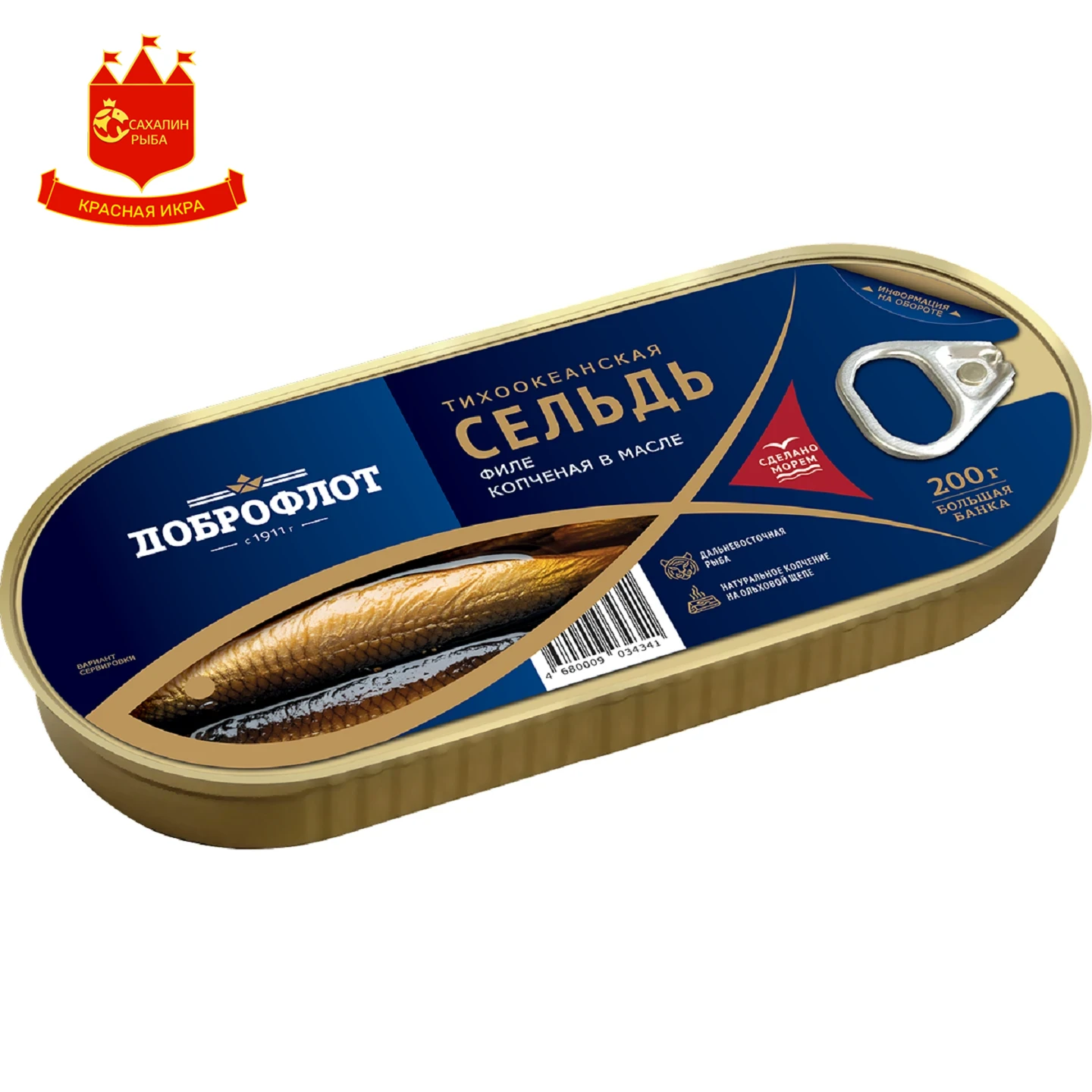 Сельдь копченая в масле 200 гр.