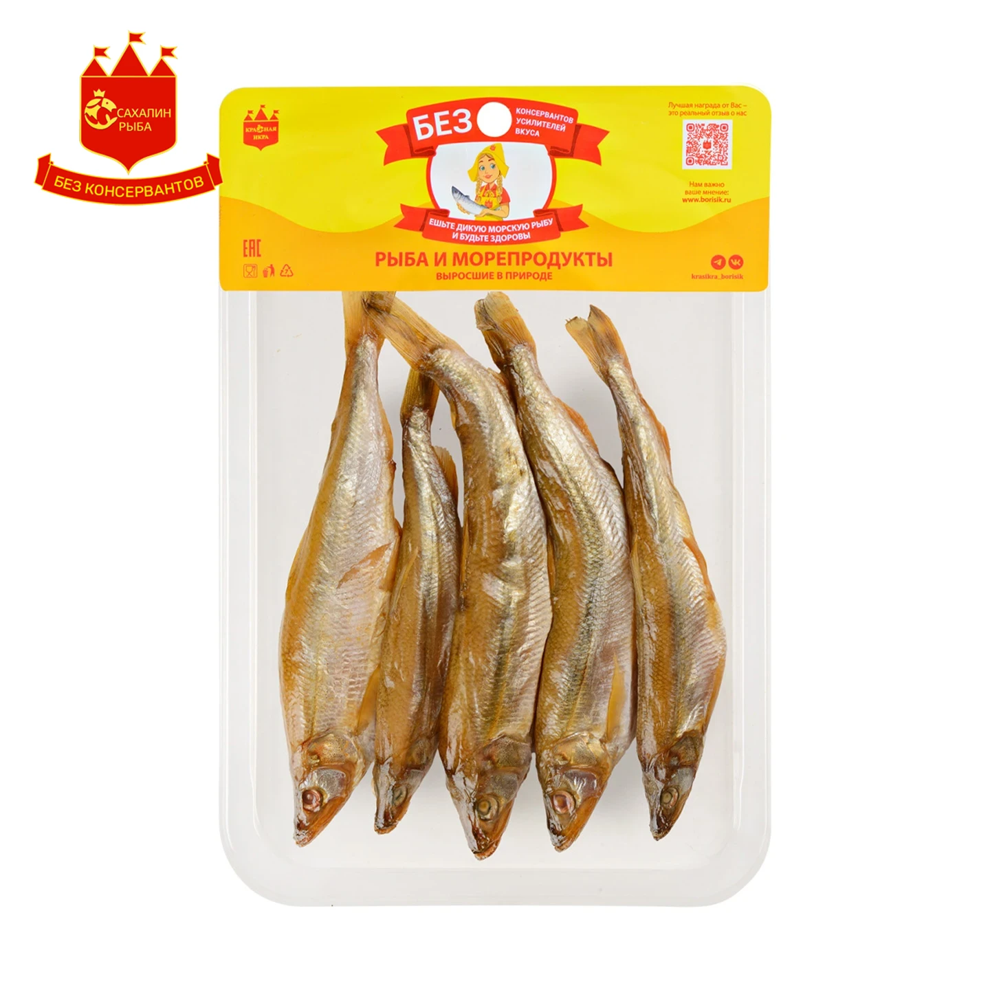 Корюшка х/к 200 гр.