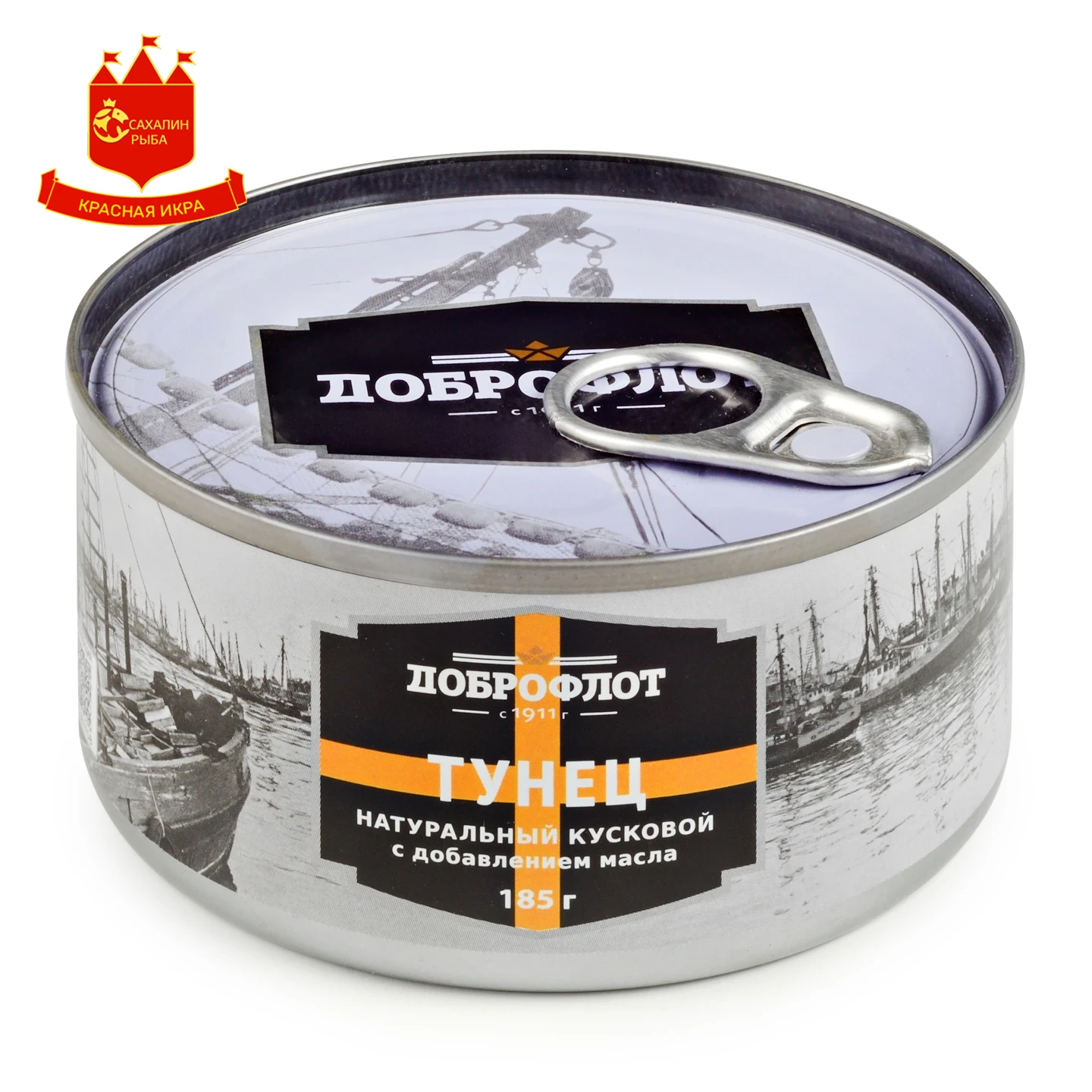 Тунец натуральный кусковой с маслом 185гр.