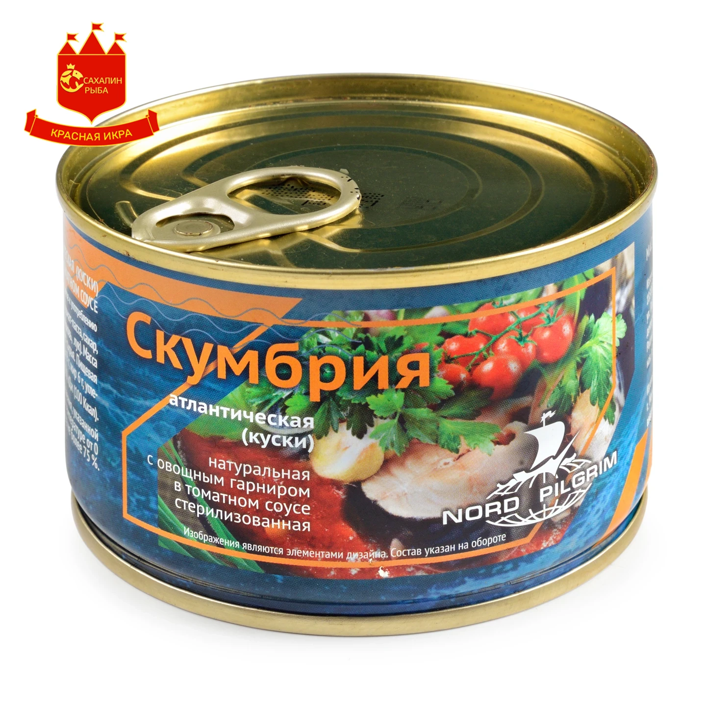 Скумбрия атлантическая с овощным гарниром 250 гр.