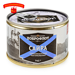 Сайра натуральная 245 гр.